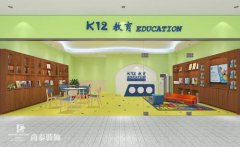 周易起名：教育培训机构起名大全