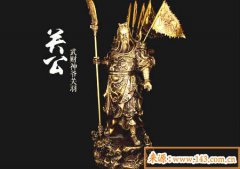 武​财神摆放位置