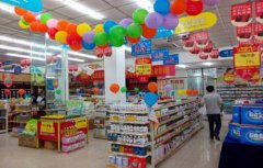 在线起名：有深意的大药房名字大全