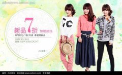 时尚吸引人的淘宝服装店名大全