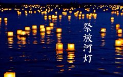 属蛇人中元节出生吉不吉利,中元节出生为何是天胎？