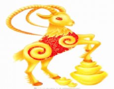 什么生肖较旺羊