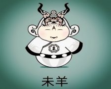 属羊和什么属相相冲