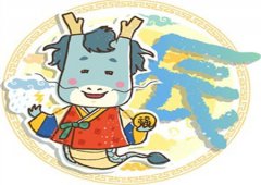 生肖属龙较怕几月出生