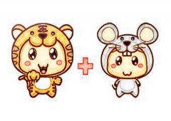 虎和鼠的属相合不合