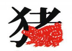 生肖属猪男较怕几月出生