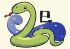 蛇和猴的属相合不合