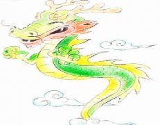 属龙的年份、是多少年的