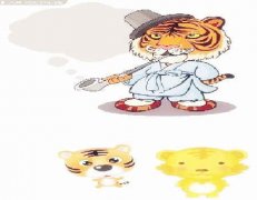 什么生肖较旺虎