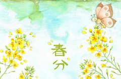 2020年春分出生男孩五行缺水起名字较好的字