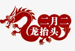 2020年二月二龙抬头出生男孩五行缺木好名字有哪些？