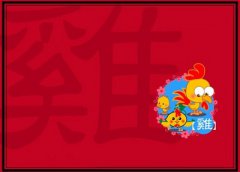 生肖属鸡的人12月25日圣诞节出生好不好，命运好吗？