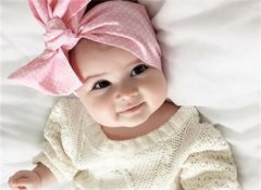 2019年农历十二月二十日出生的女宝宝如何起名？