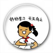 2019年学运通达，学业运势较佳的星座