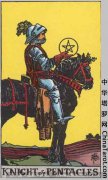 星币牌组--星币骑士 Knight of Pentacles