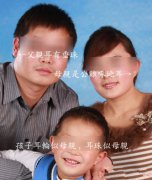 我被算命的害惨了怎么办_耳相、颧骨纹、颧骨下陷、眉毛粗面相详解