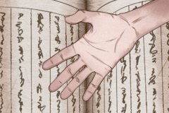 南方批八字算命手机版_二婚手纹 有二婚的手相是什么样