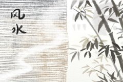 周易免费算命运程_五行缺木的人忌讳什么 戴什么较旺木