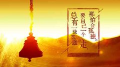 2017年财运较好的三大生肖