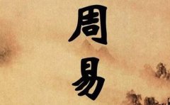 算命_哪个网站八字算命准