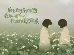 十二星座谁较容易被骗