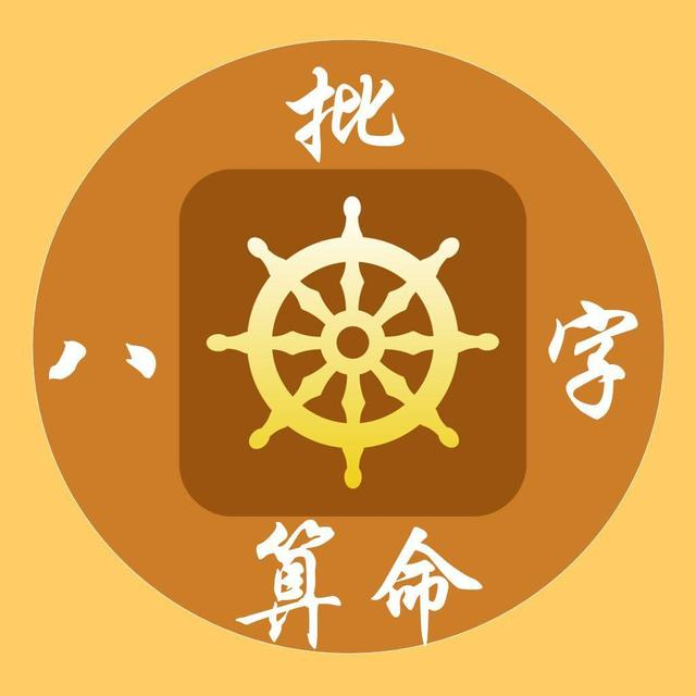 八字测婚：什么样的女命八字较具有魅力？