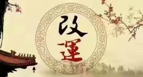 八字婚姻：什么样的命容易孤独终老？怎样才能改变?