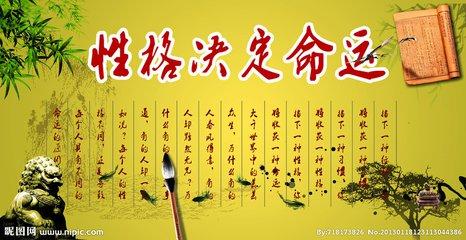 八字解读：从八字命理告诉你什么样的会见利忘义的人？
