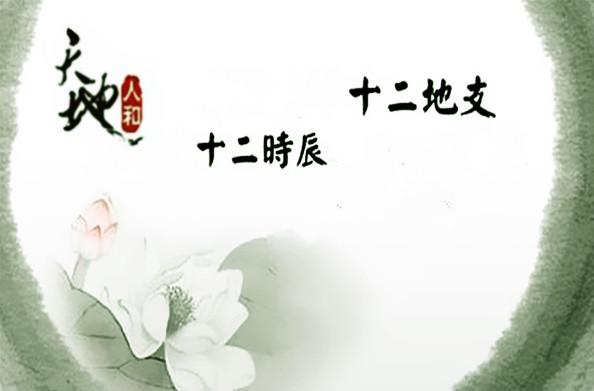 八字运势：壬辰日出生的人命运怎么样?是不是劳禄之命？