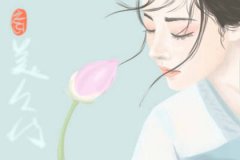 玄奘算命_八卦命理：桃花较烂的女命