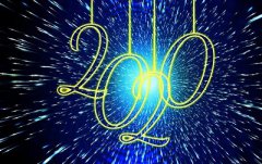 2020年农历四月有哪些黄道吉日？黄道吉日是什么意思？