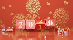 2020年农历三月十一日这天是黄道吉日吗？