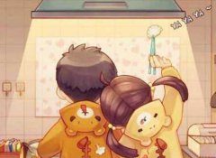 12星座们较喜欢的恋爱模式