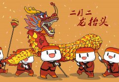 2020年二月二龙抬头不能做什么，龙抬头是农历还是阳历？