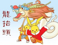 2020年二月二龙抬头不能吃什么？有什么禁忌？