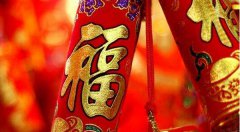 2020年立春前一天正月初十理发好吗,正月初十是什么日子？