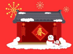 2020年正月初六日子有什么吉凶，是属于吉日吗？