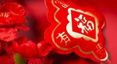 2020大年初三适合订婚吗,2020年农历正月初三是什么节日？