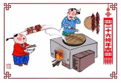 2020年腊月二十六搬家入宅日子好吗,今天卦象如何？