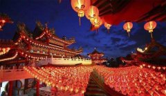 2020年正月十五元宵节动土好不好？元宵节有哪些禁忌？