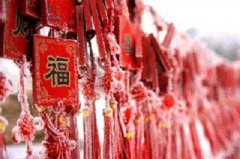 2020年正月二十三日适合去寺庙祈福吗？