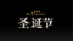 圣诞节的圣诞布丁象征着什么意义，要许愿吗？