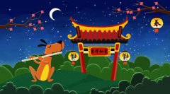 什么是元旦的由来，元旦由来有什么传说？