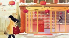 元旦节日可以作为吉日吗，民俗忌日有哪些？