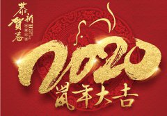 2020年正月初一春节适合祭祖吗？各地春节祭祖习俗