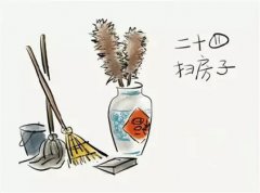 农历公历转化—2019年农历腊月二十四是新历几月几号？