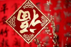 2020年正月初三日适不适合祈福？寺庙祈福注意什么