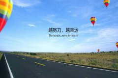 2020年的桃花方位在什么方向，日柱地支桃花方位推算！