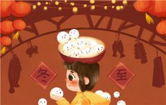 2019年冬至后一天乔迁入宅好吗,三九天是什么意思？