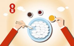 ＂数九＂是从冬至开始吗，数九日子是几天？